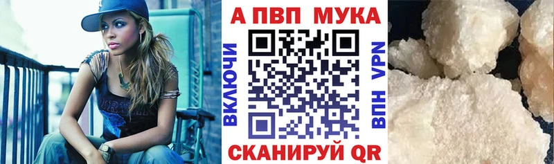 OMG ТОР наркошоп даркнет клад А ПВП Соль Апшеронск