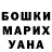 Кетамин VHQ Maia Ligotta