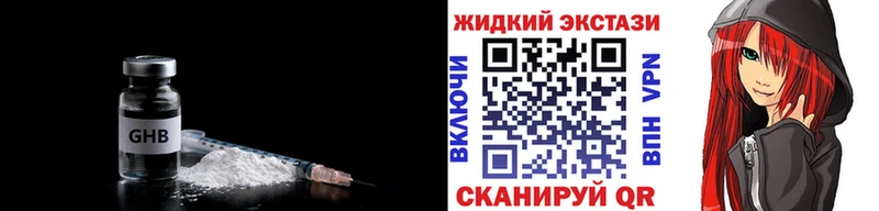 shop формула  купить наркотик  Апшеронск  Бутират вода 