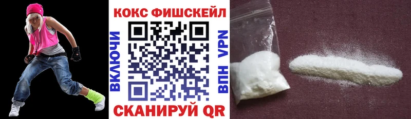 Кокаин 97% Апшеронск