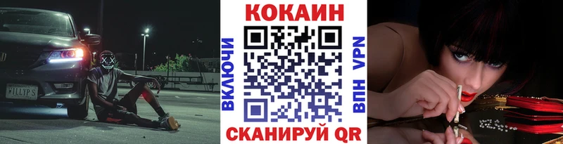 COCAIN 98% Апшеронск