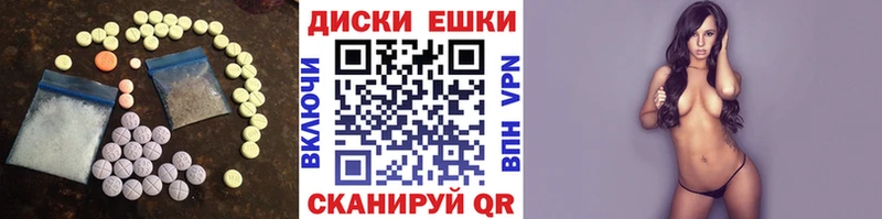 Ecstasy TESLA дарнет шоп мега ССЫЛКА Апшеронск
