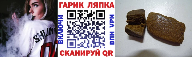 ГАШ Изолятор  Апшеронск 
