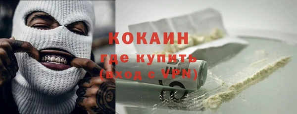 кристаллы Алзамай