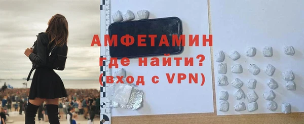 спиды Алексин