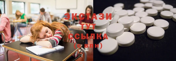 кристаллы Алзамай