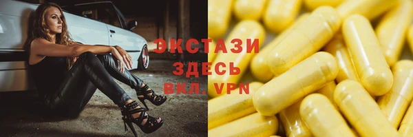 спиды Алексин