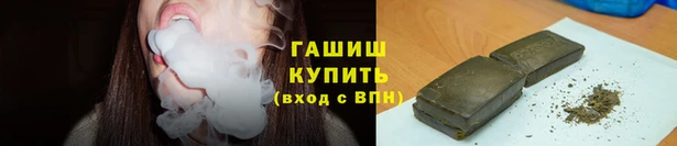 кристаллы Алзамай