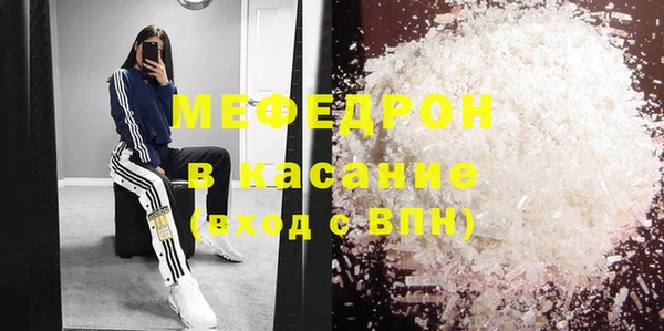 меф VHQ Навашино
