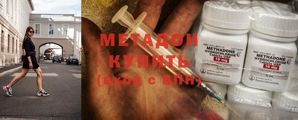 экстази Нефтегорск