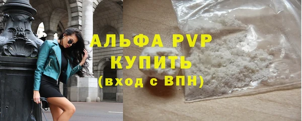 мефедрон Нея