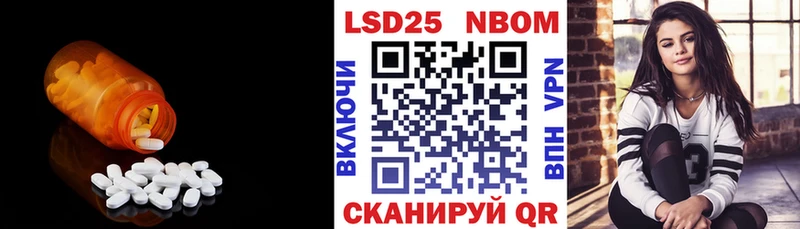 ОМГ ОМГ онион  Апшеронск  LSD-25 экстази ecstasy 