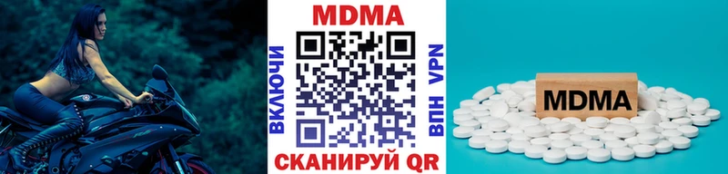 MDMA Molly купить сайты Апшеронск